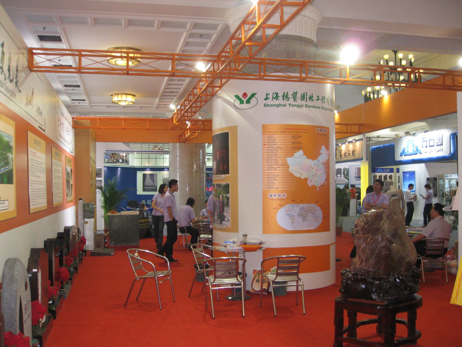 美高梅集团4688am(唯一)有限公司官网