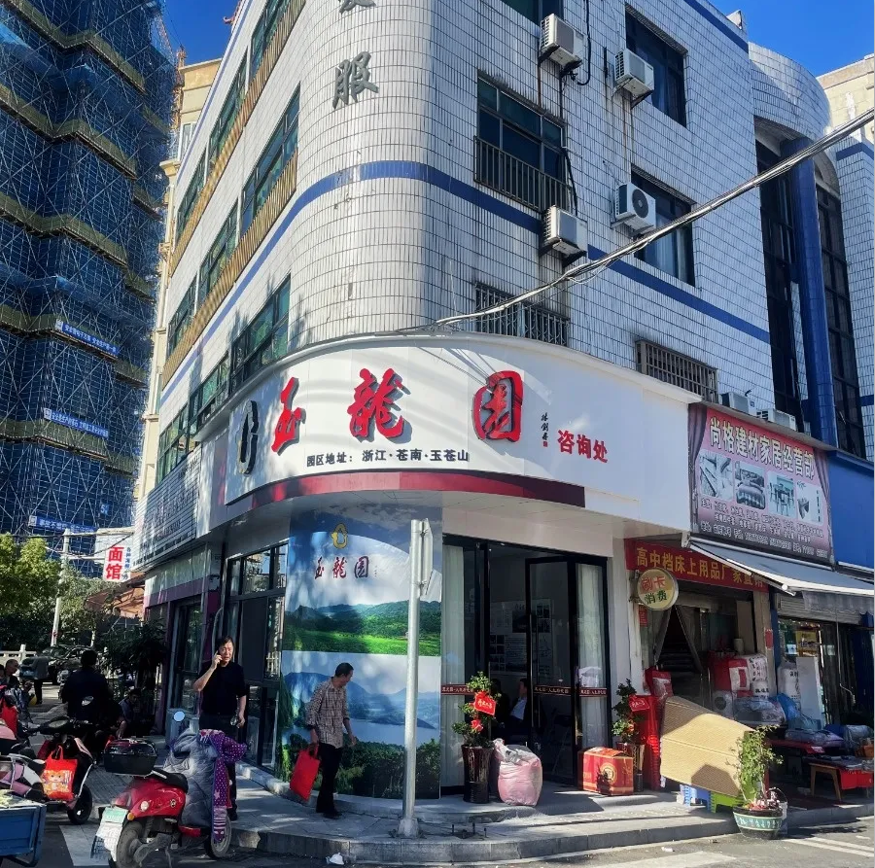 美高梅集团4688am(唯一)有限公司官网