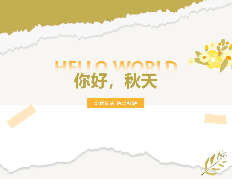 美高梅集团4688am(唯一)有限公司官网