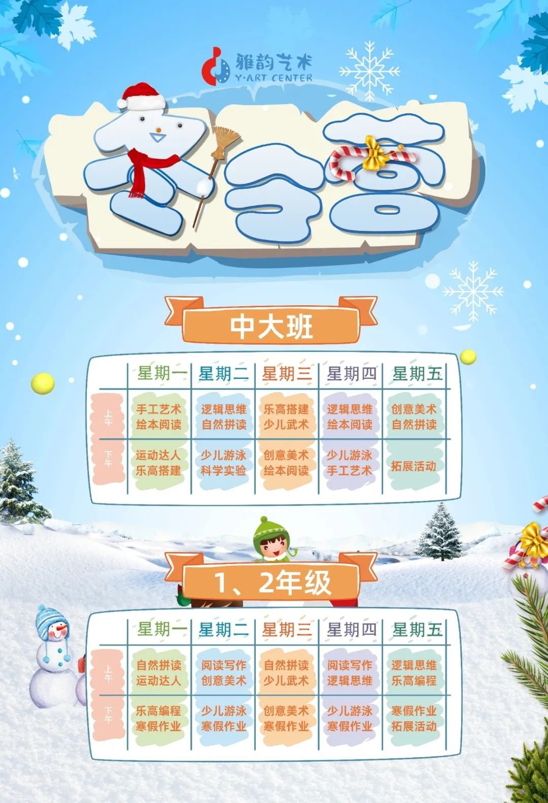 美高梅集团4688am(唯一)有限公司官网