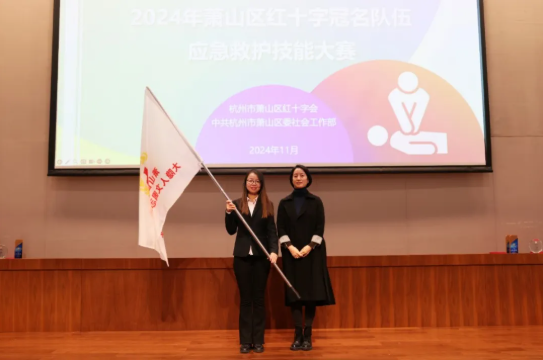 萧山区红十字大隐人文园自愿效劳队：守护生命，，，，，，致敬募捐！