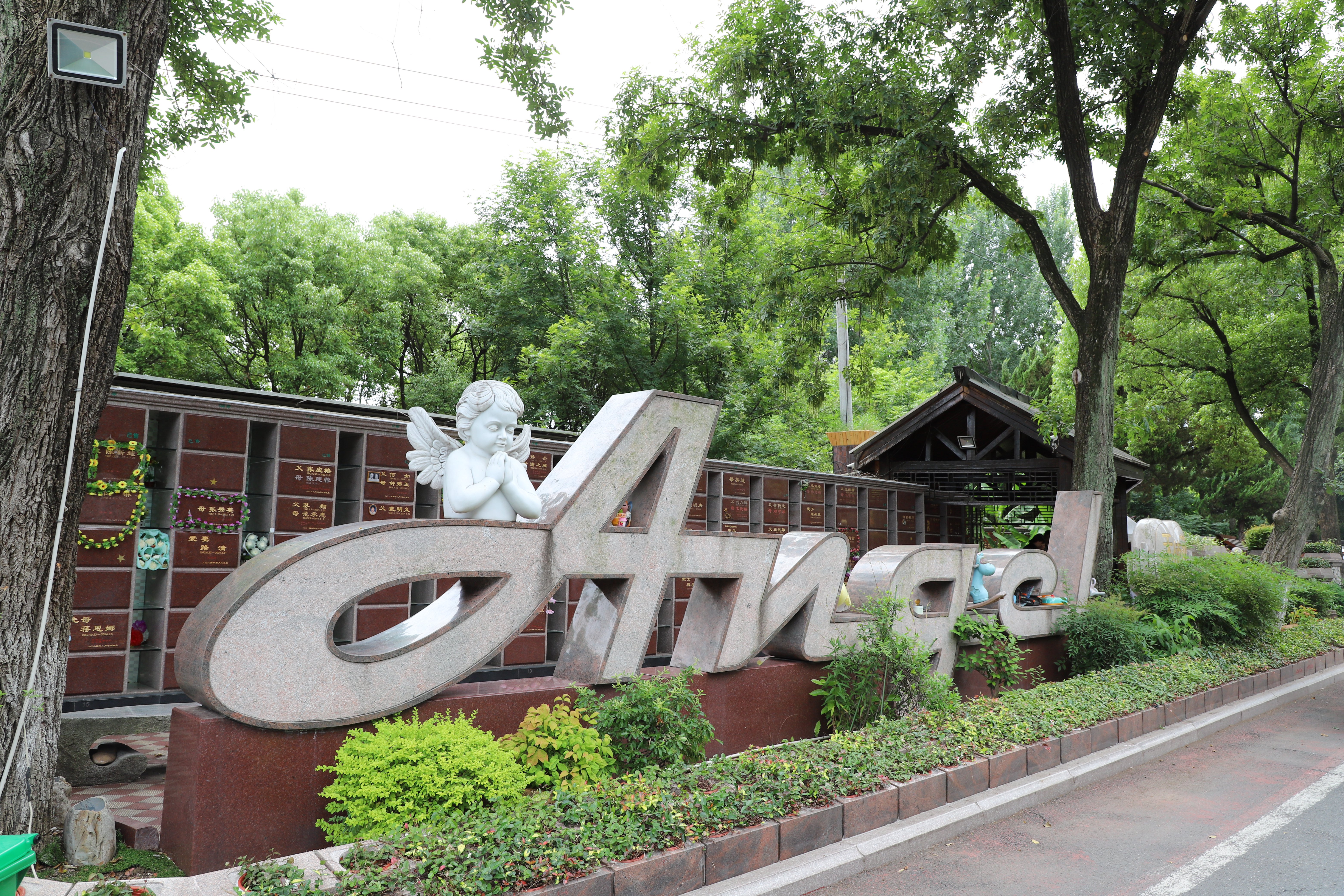 美高梅集团4688am(唯一)有限公司官网