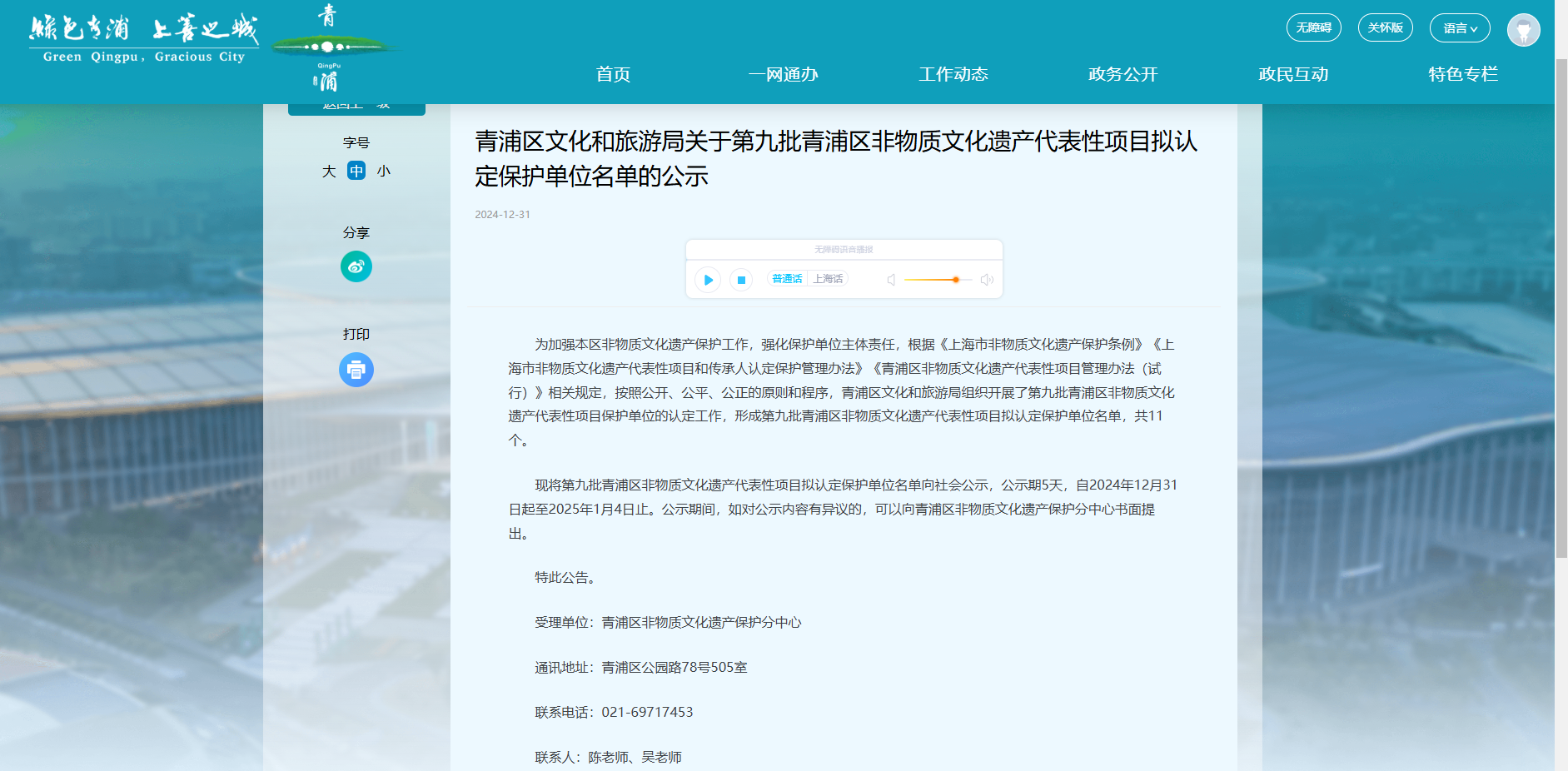 美高梅集团4688am(唯一)有限公司官网