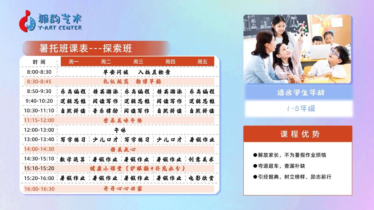 美高梅集团4688am(唯一)有限公司官网