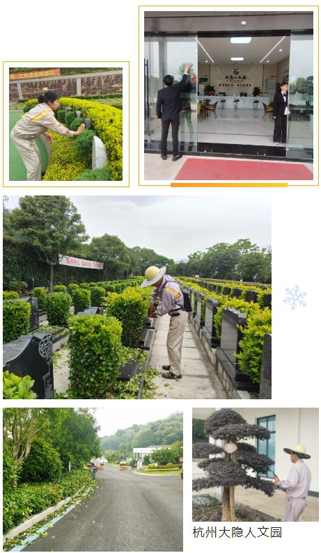 美高梅集团4688am(唯一)有限公司官网