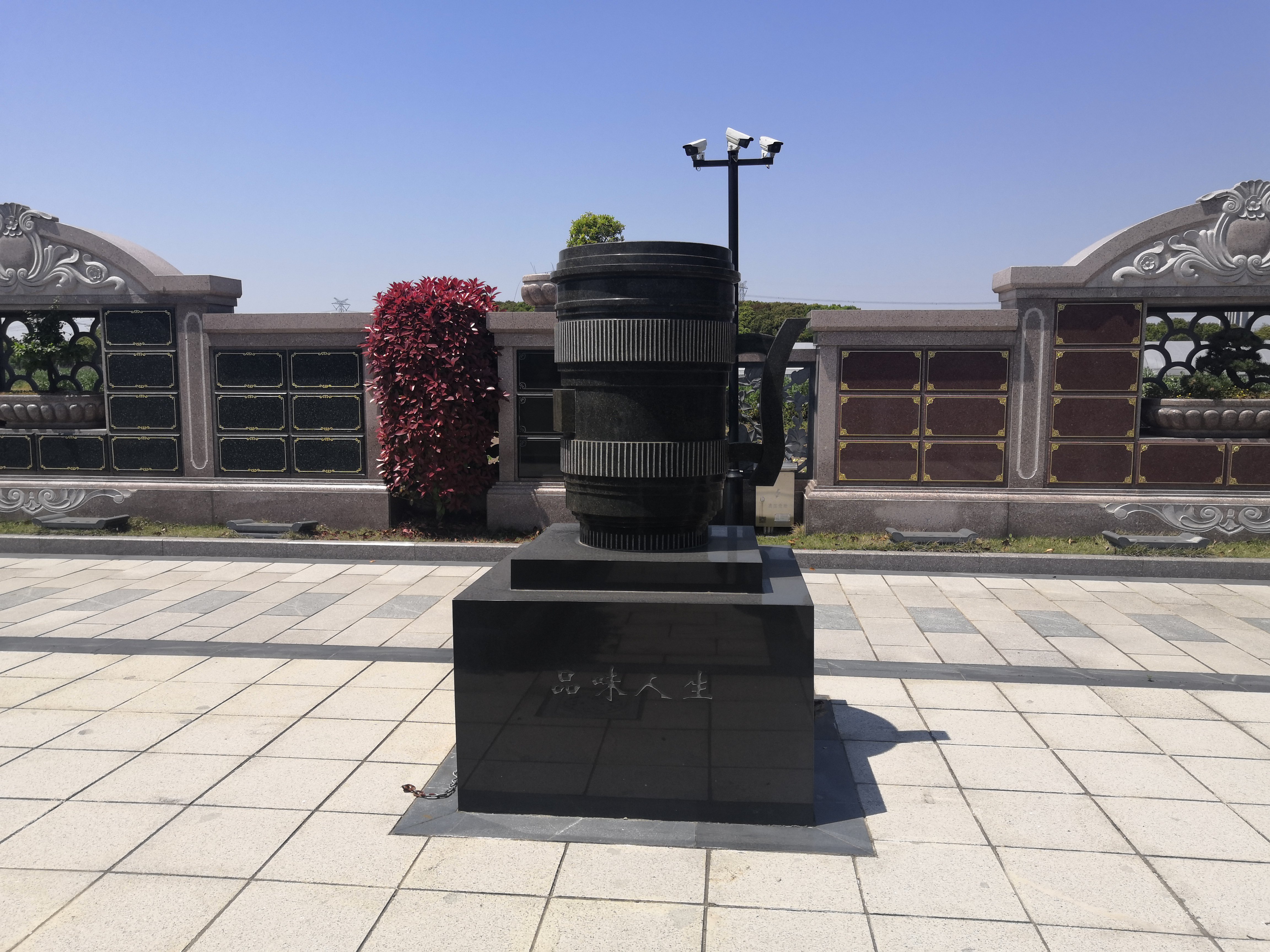 美高梅集团4688am(唯一)有限公司官网