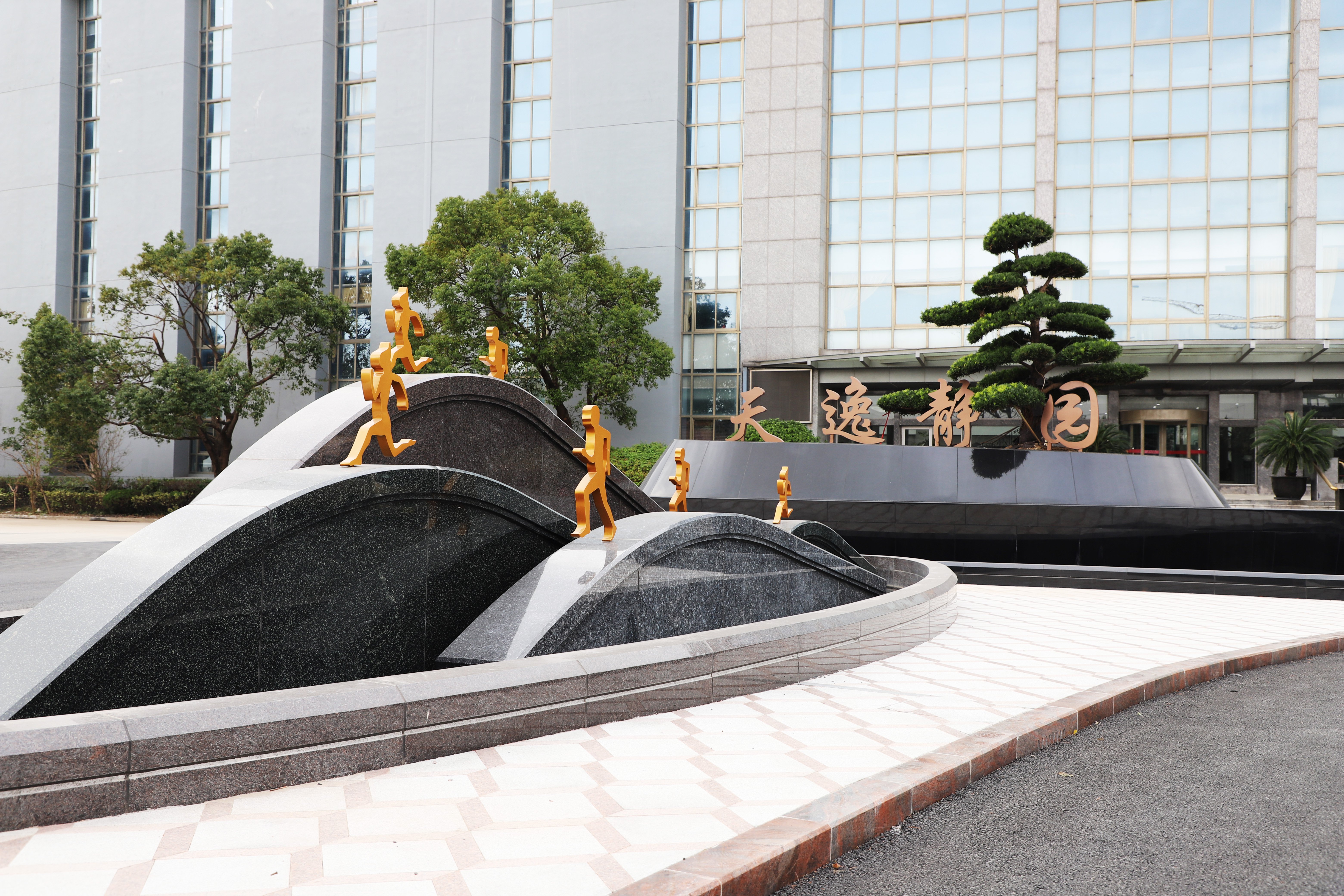 美高梅集团4688am(唯一)有限公司官网