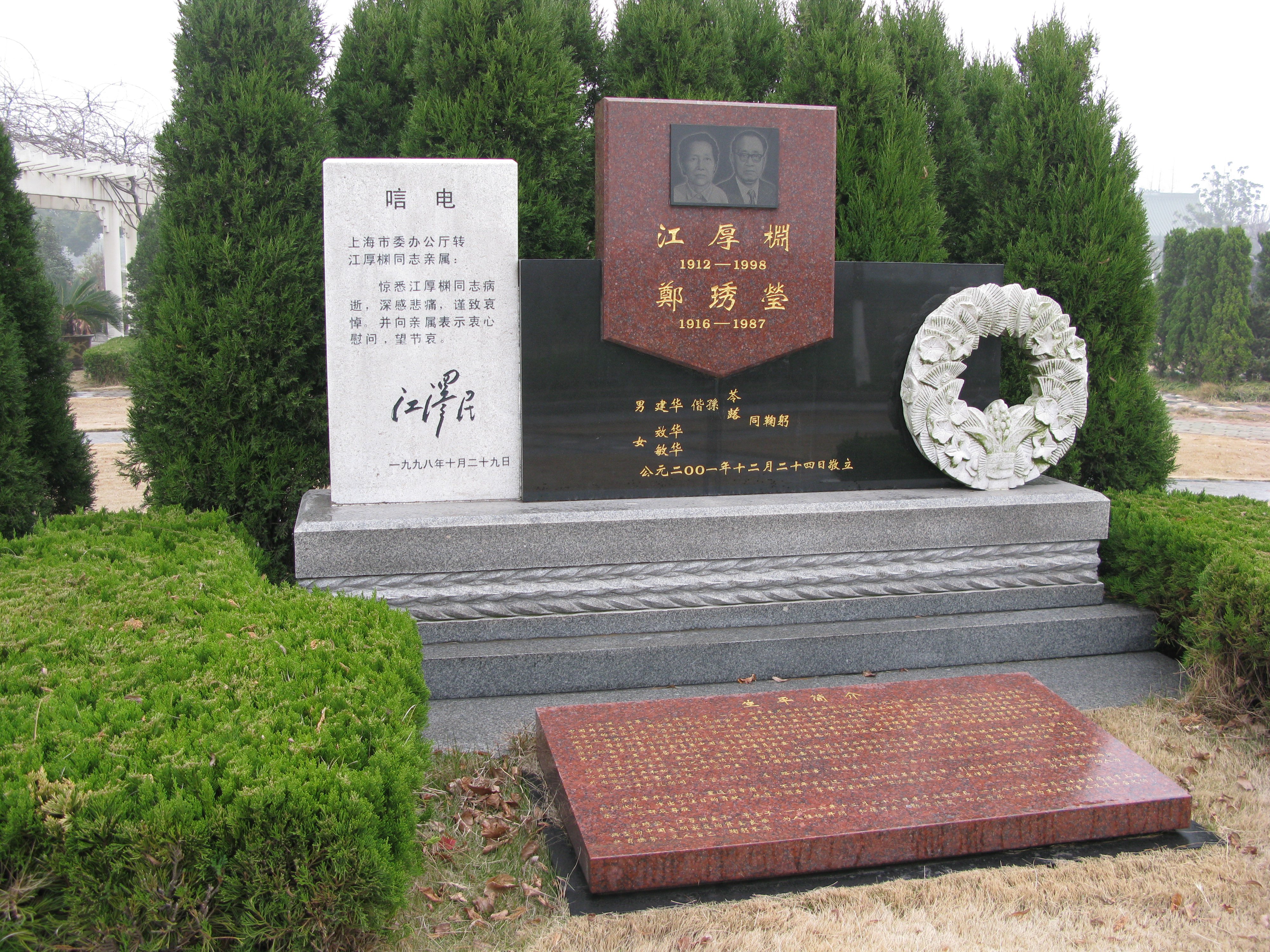 美高梅集团4688am(唯一)有限公司官网